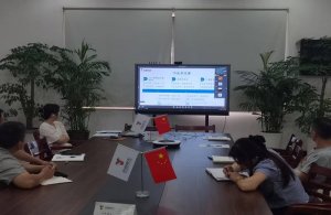 固定資產(chǎn)管理制度等四項(xiàng)制度培訓(xùn)會(huì)議順利召開